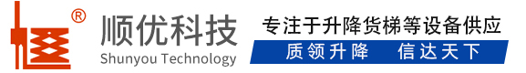 西平顺优升降科技有限公司