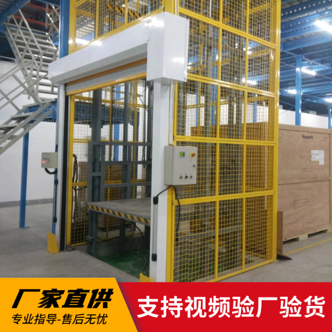 西平3吨室内升降货梯安装